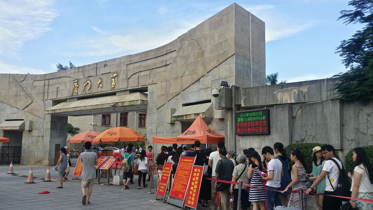 廈門大學校門口大排長龍等待入校的觀光客