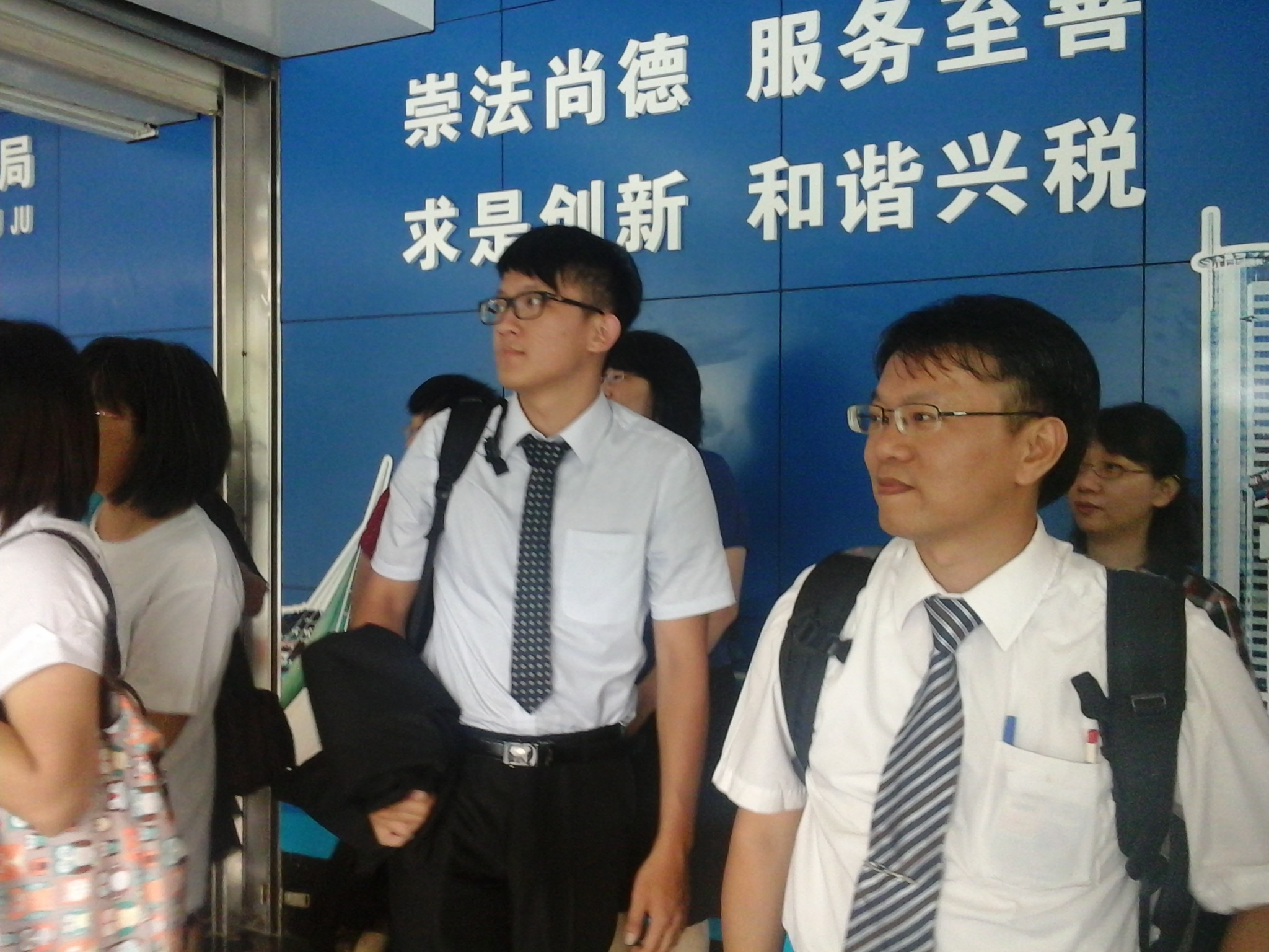 本校財稅系師生參訪廈門地稅局1