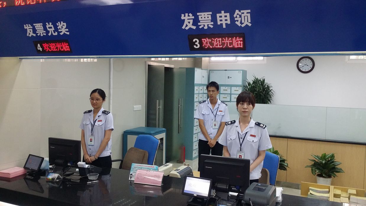 本校財稅系師生參訪廈門地稅局2