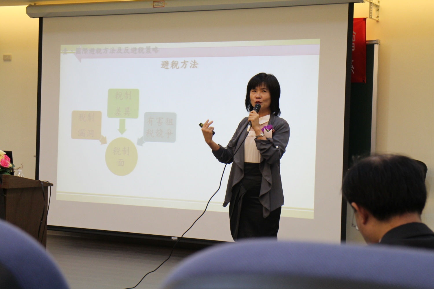 宋秀玲司長演講2