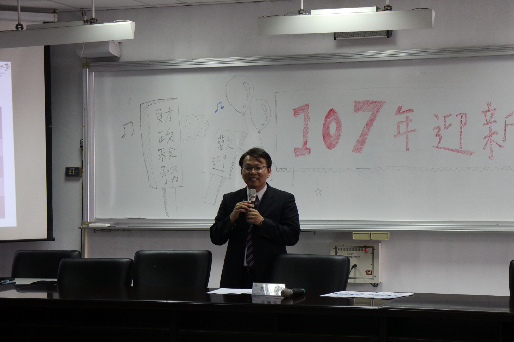 許義忠主任開場