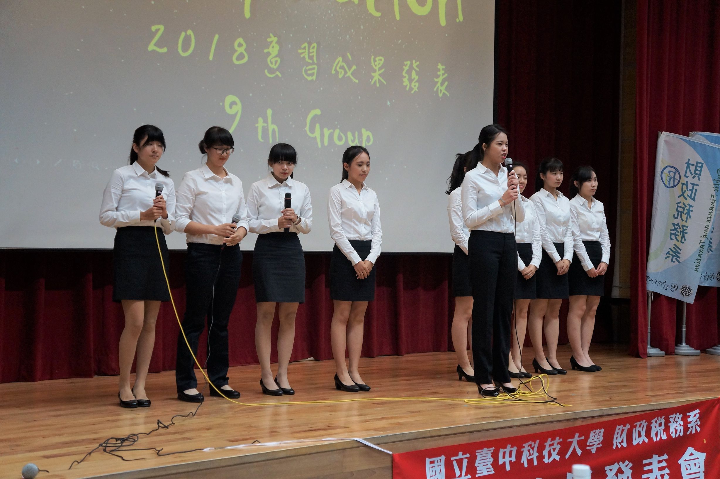 發表會-2