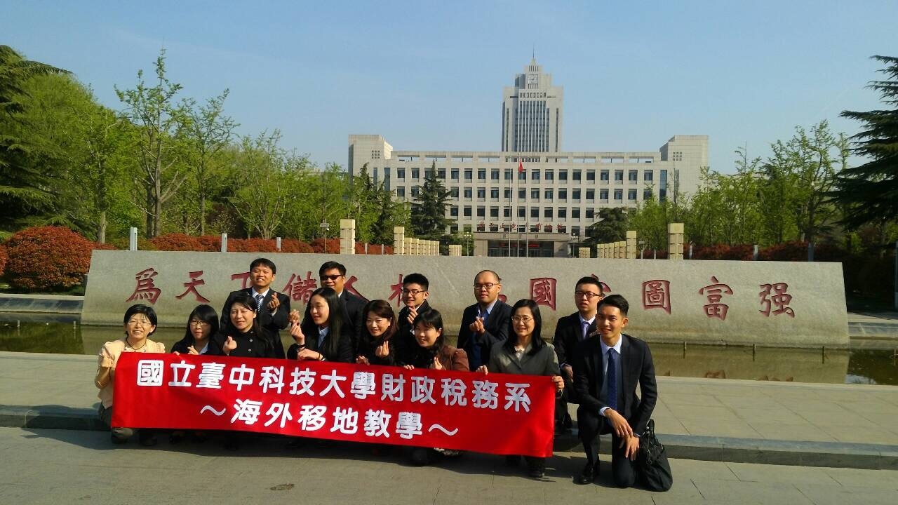 山東大學移地教學-校門口