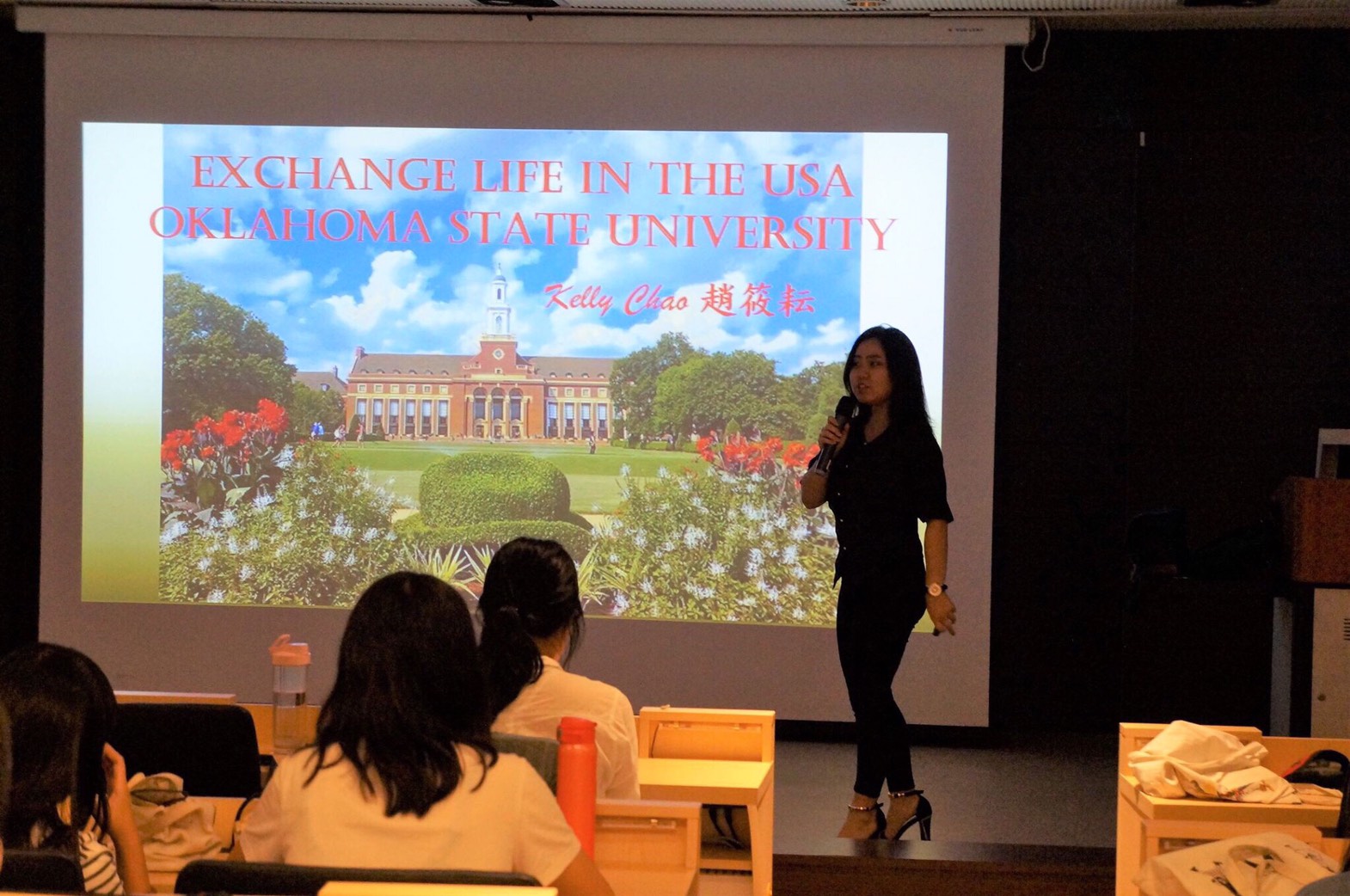 趙筱耘Kelly Chao-Oklahoma State University 美國奧克拉荷馬州立大學