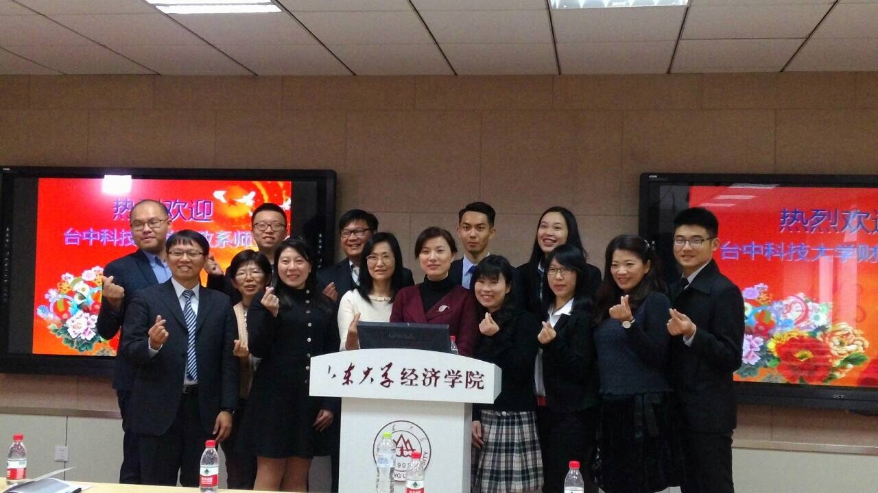 移地教學  中間為山東大學李華主任