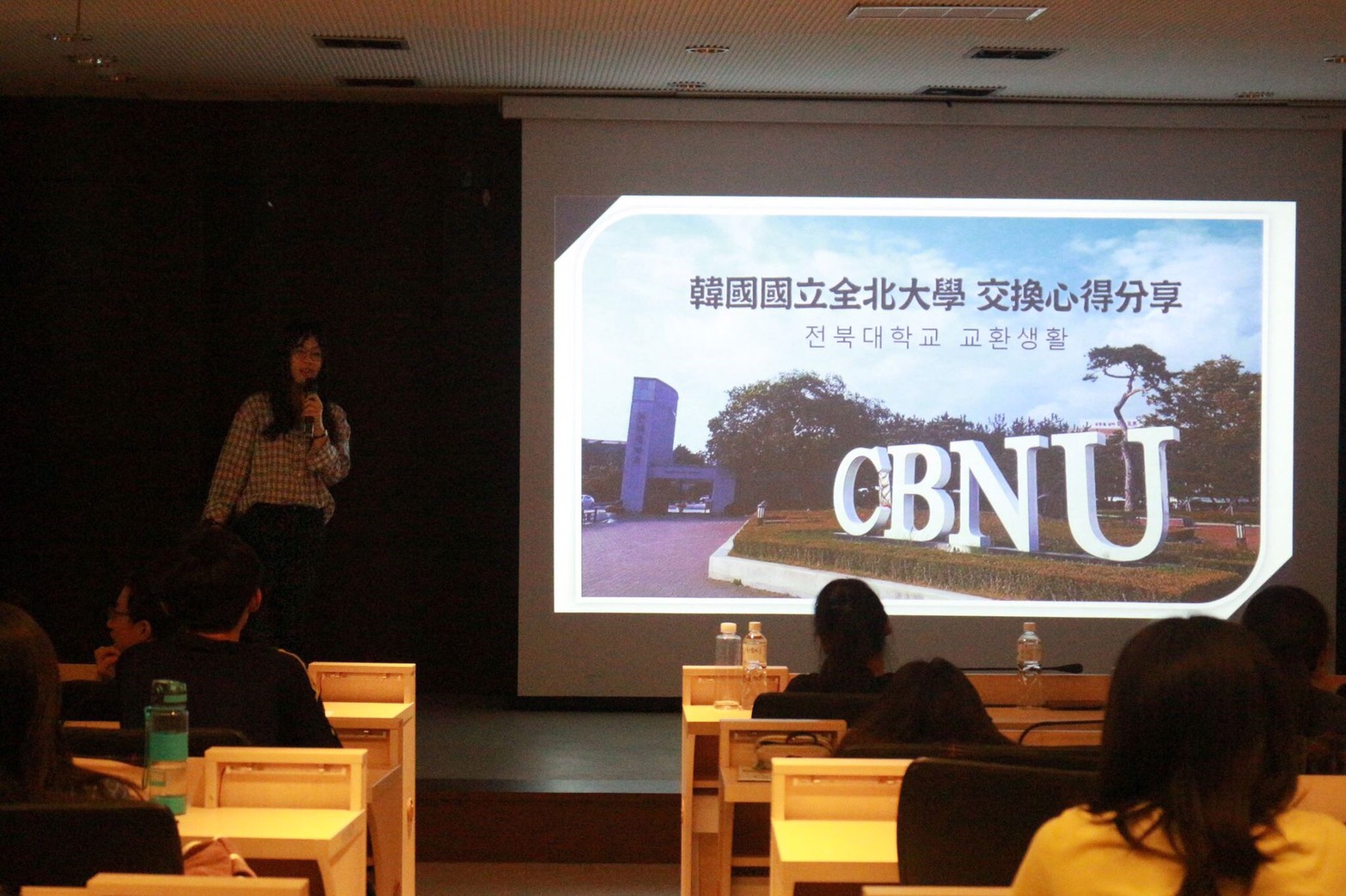 吳雅婷YA TING WU-전북대학교 韓國國立全北大學