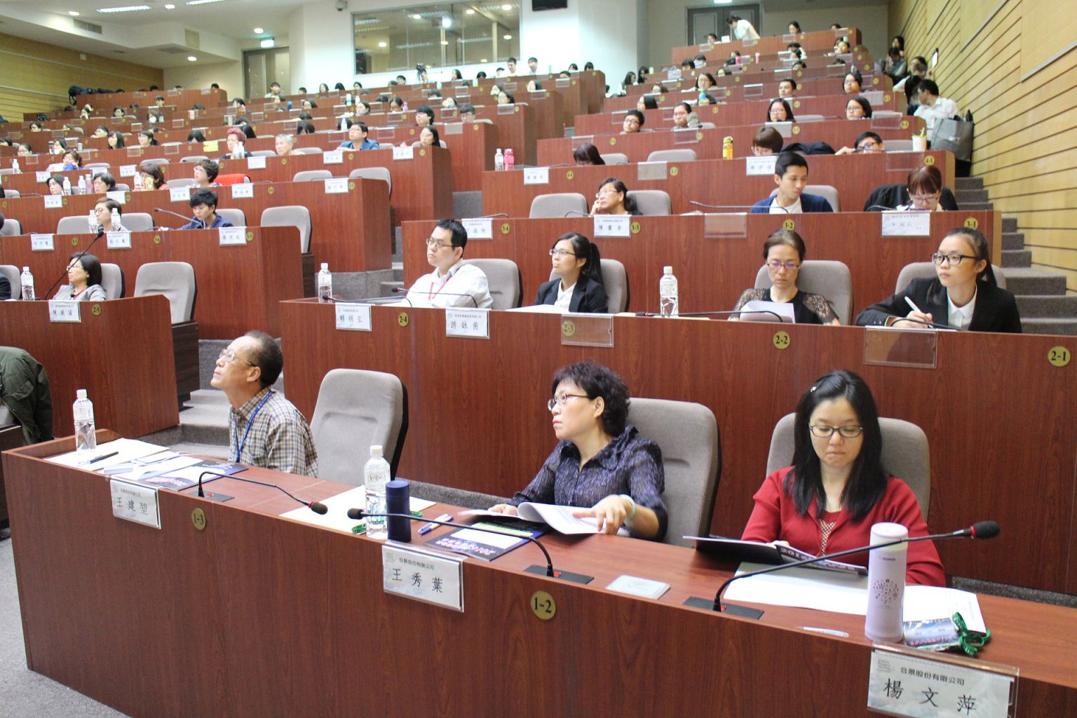 與會嘉賓聆聽專題演講3