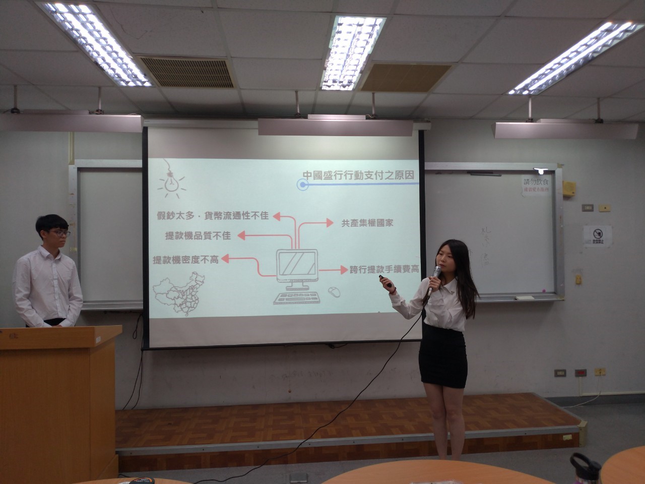 1217.19專題報告_191226_0116