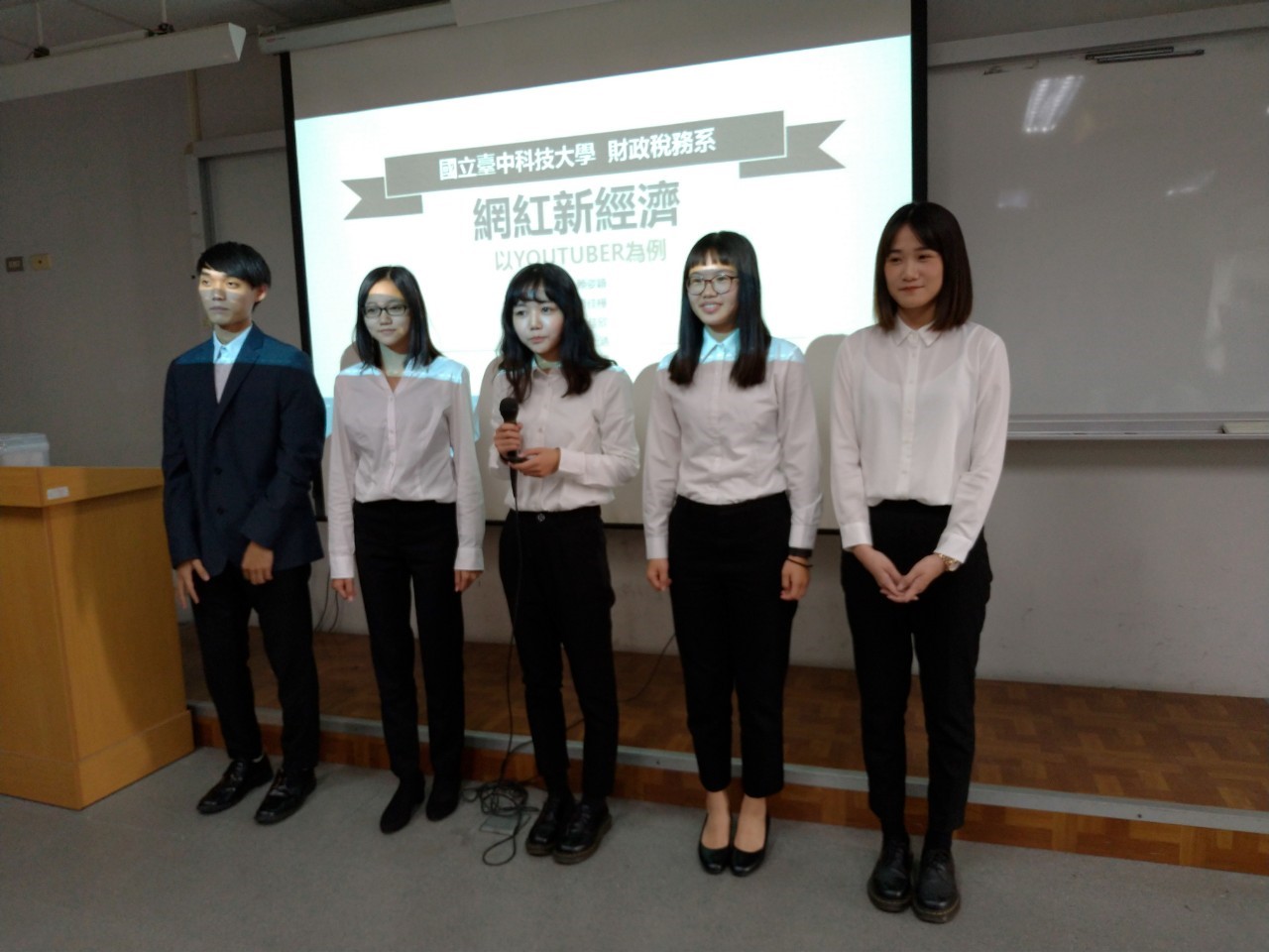 1217.19專題報告_191226_0074