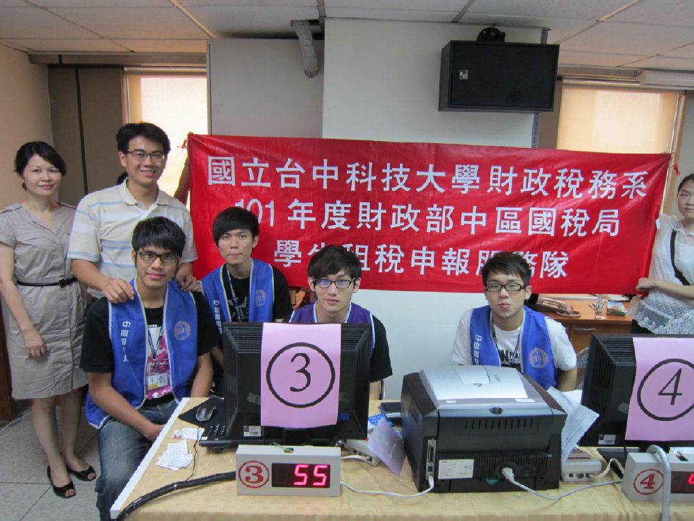 2012實習-10