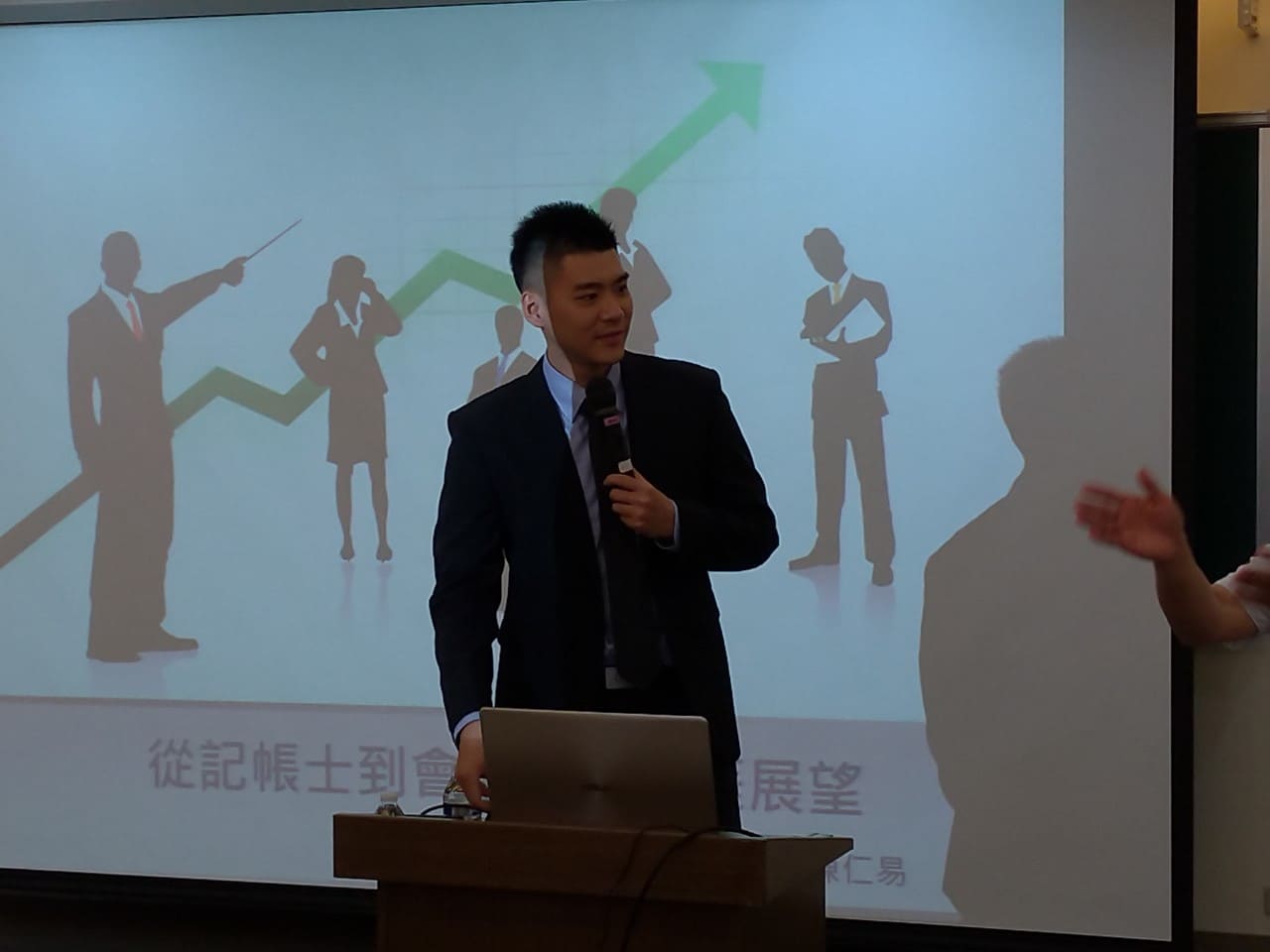 20200610記帳士到會計師_200611_0013