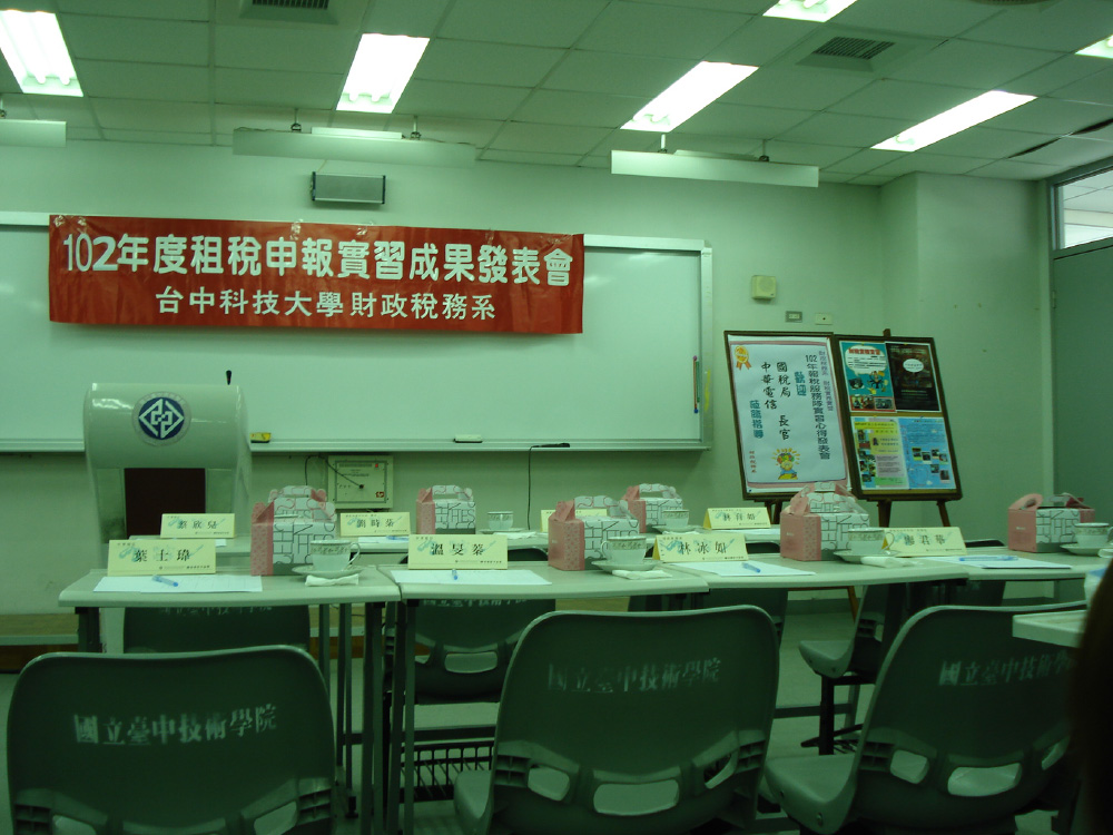 2013一班-1