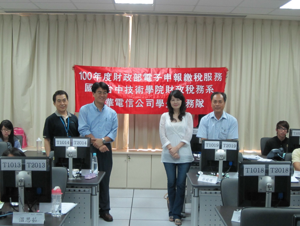 2011中華電信-1