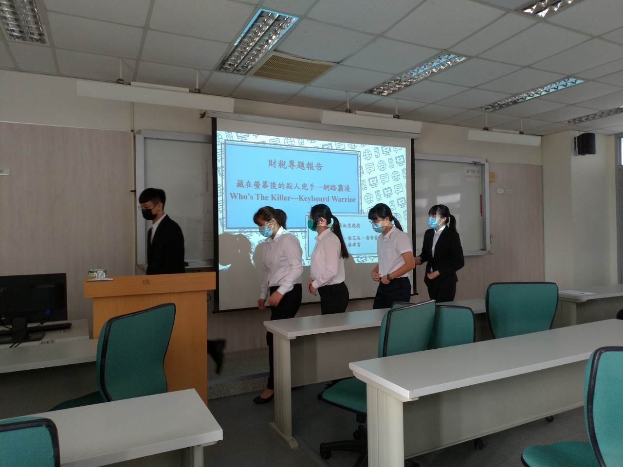 2020.12.24專題成果發表會_201229_27