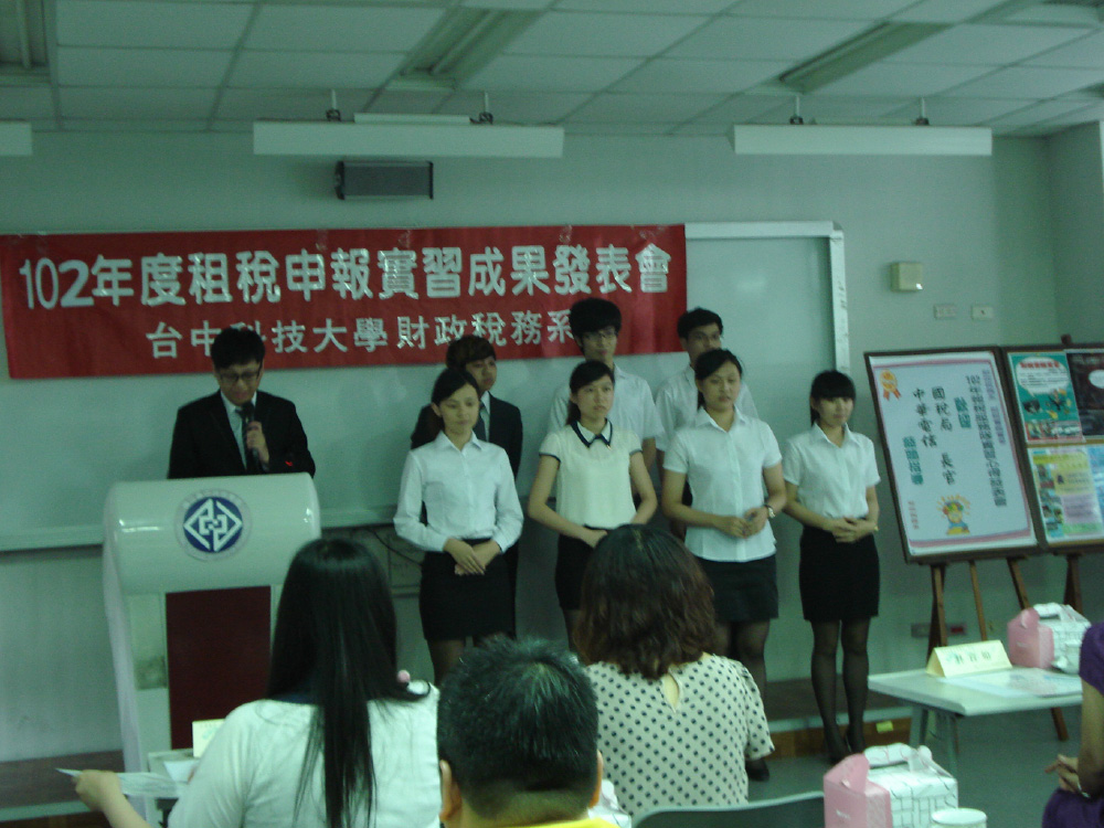 2013一班-5