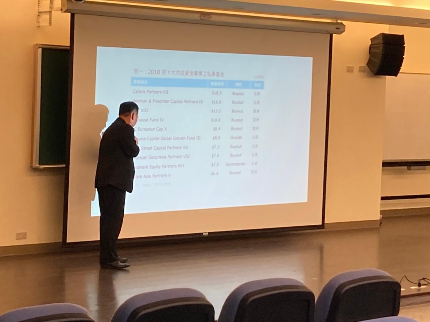 20210407-黃正忠-私募基金之職涯_210414_18