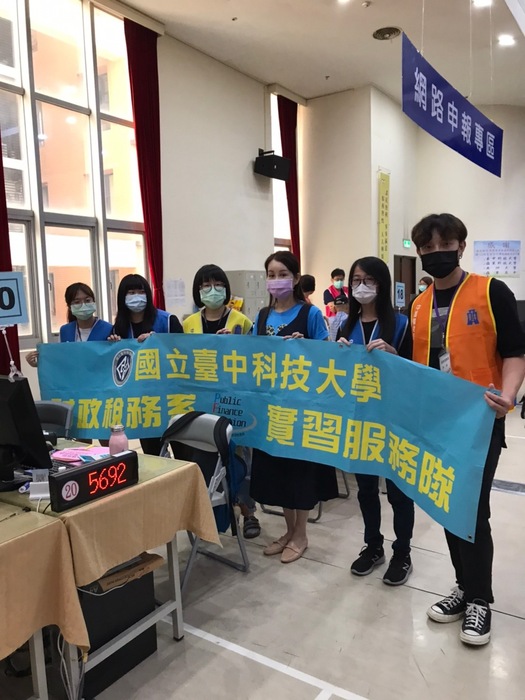 遠傳實習照片21