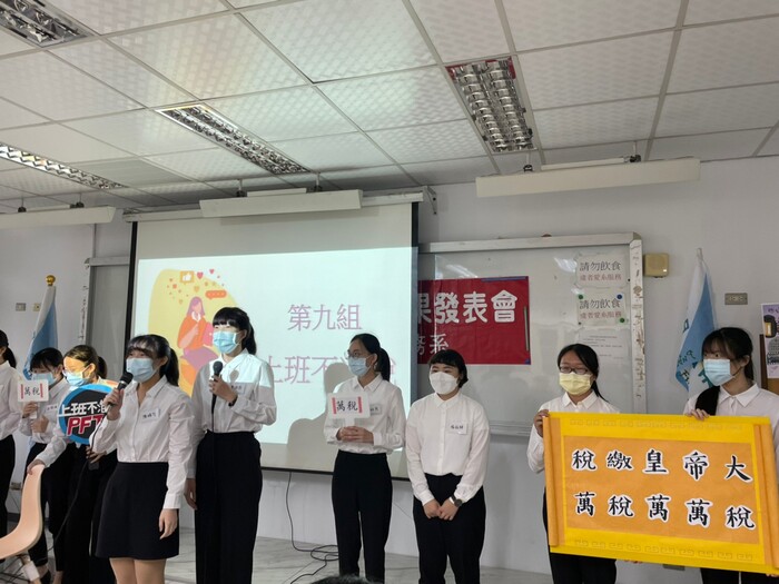 110學年度實習成果發表會1