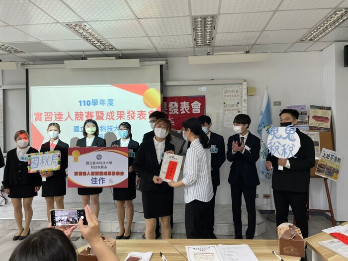 110學年度實習成果發表會2