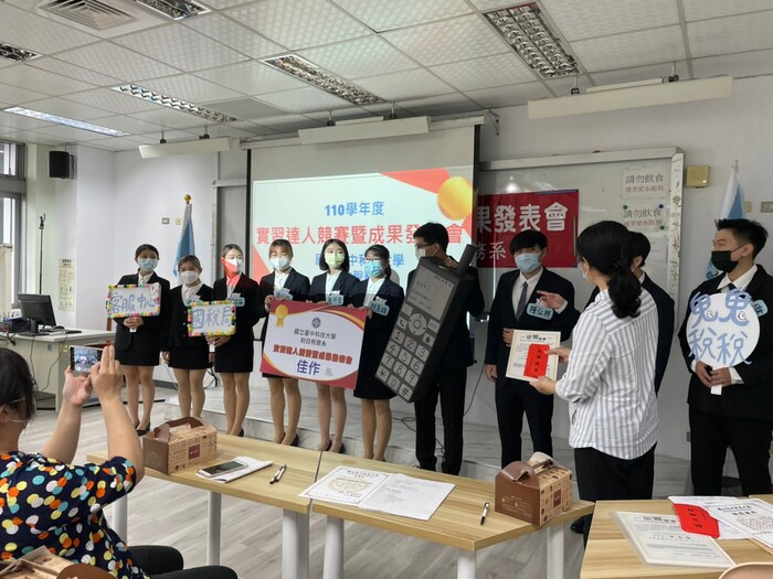 110學年度實習成果發表會6