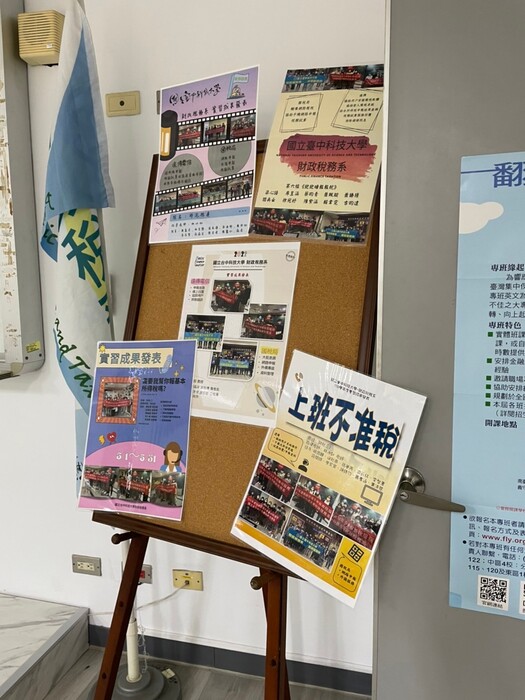 110學年度實習成果發表會26