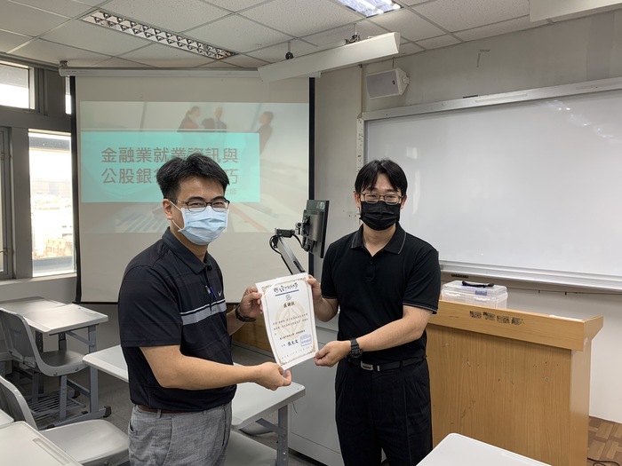 陳錦龍-金融就業資訊分享12