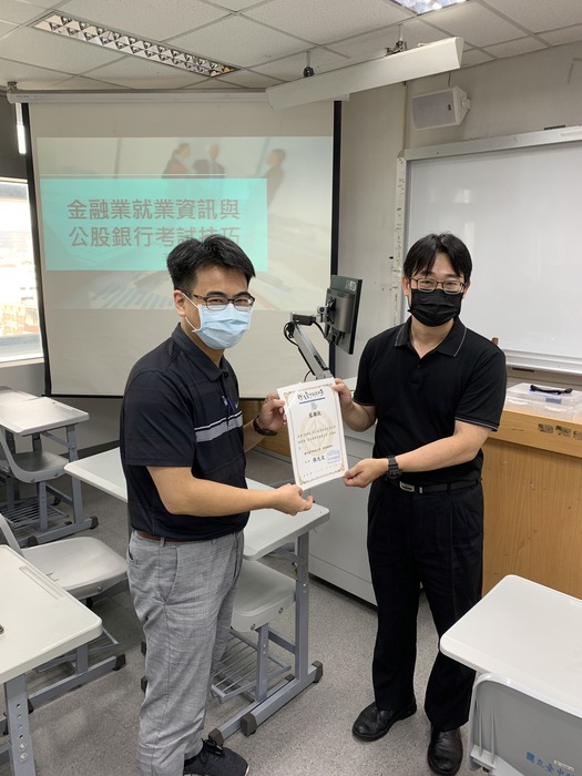陳錦龍-金融就業資訊分享15