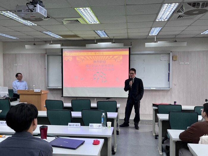 國立政治大學地政系林左裕特聘教授-從新冠肺炎疫情之發生分析國際住宅不動產市場4