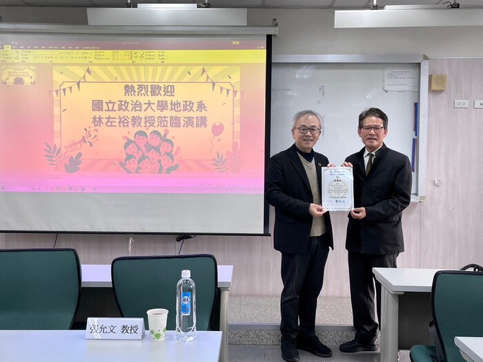 國立政治大學地政系林左裕特聘教授-從新冠肺炎疫情之發生分析國際住宅不動產市場5