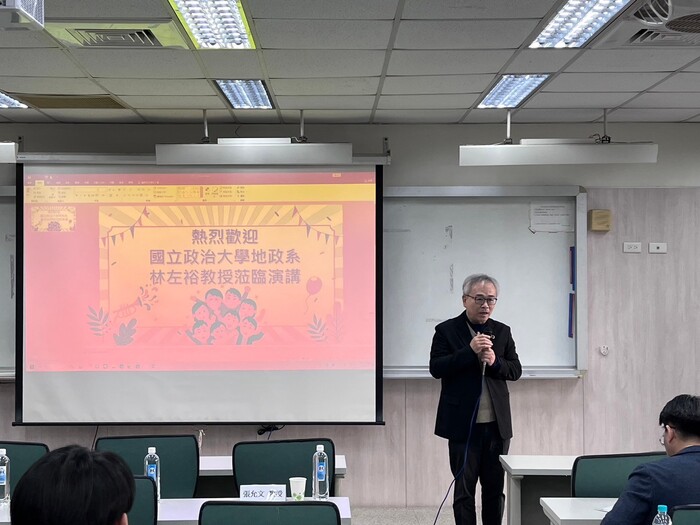 國立政治大學地政系林左裕特聘教授-從新冠肺炎疫情之發生分析國際住宅不動產市場7