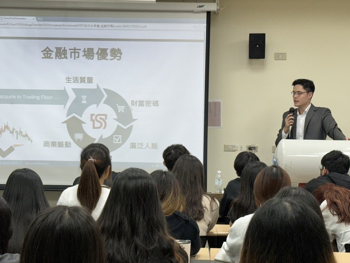 台新銀行外匯交易員劉方宇-金融交易室生態1