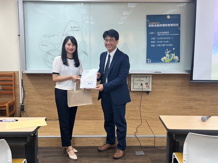 英國Bath大學財金系黃詩雲副教授教學經驗分享