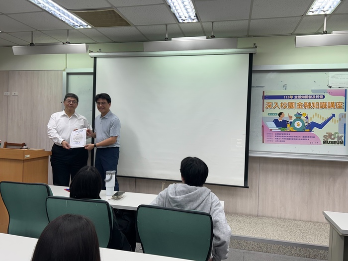 元大證券通路事業部專業經理黃振源-金融職場就業準備與職涯規劃1