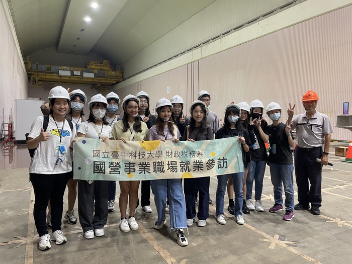台電國營事業職場參訪6