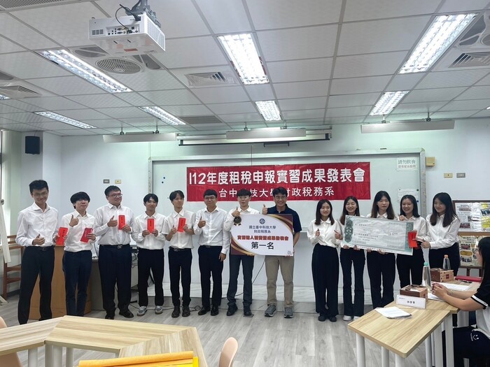112學年度實習成果發表會1