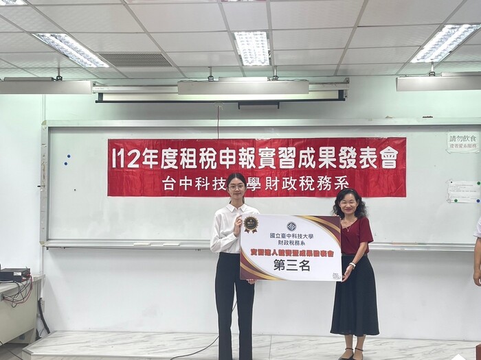 112學年度實習成果發表會3