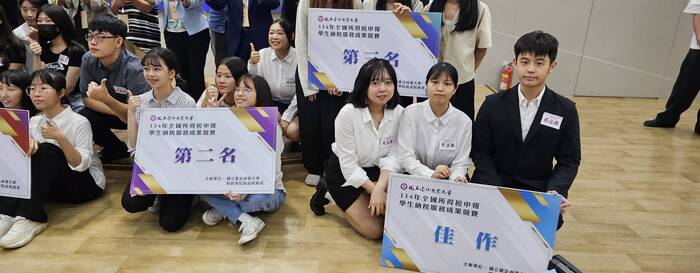 全國所得稅申報實習競賽獲得佳作4