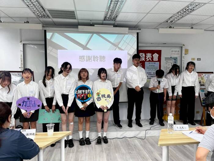113學年度實習成果發表會1