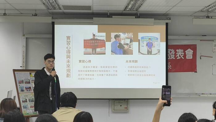 114學年度實習成果發表會1