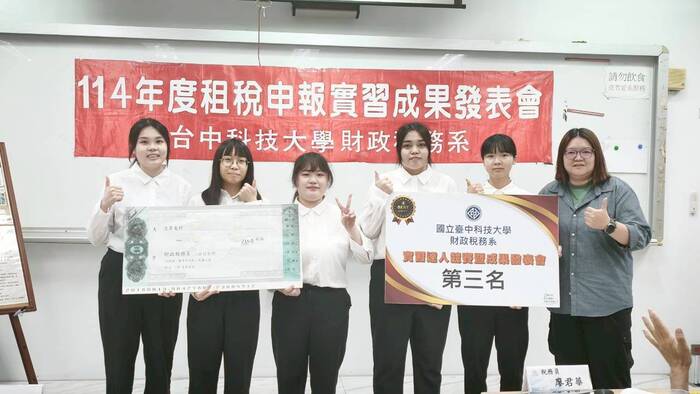 114學年度實習成果發表會9