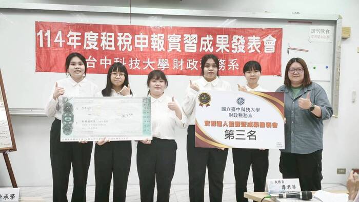 114學年度實習成果發表會19