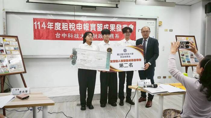 114學年度實習成果發表會20