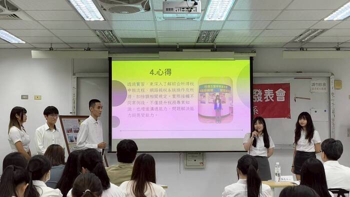 114學年度實習成果發表會25