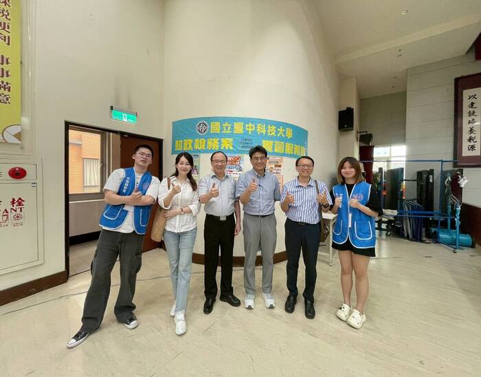114學年度國稅實習照片4
