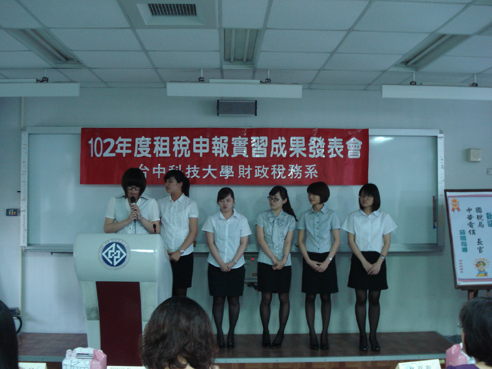 2013一班-10