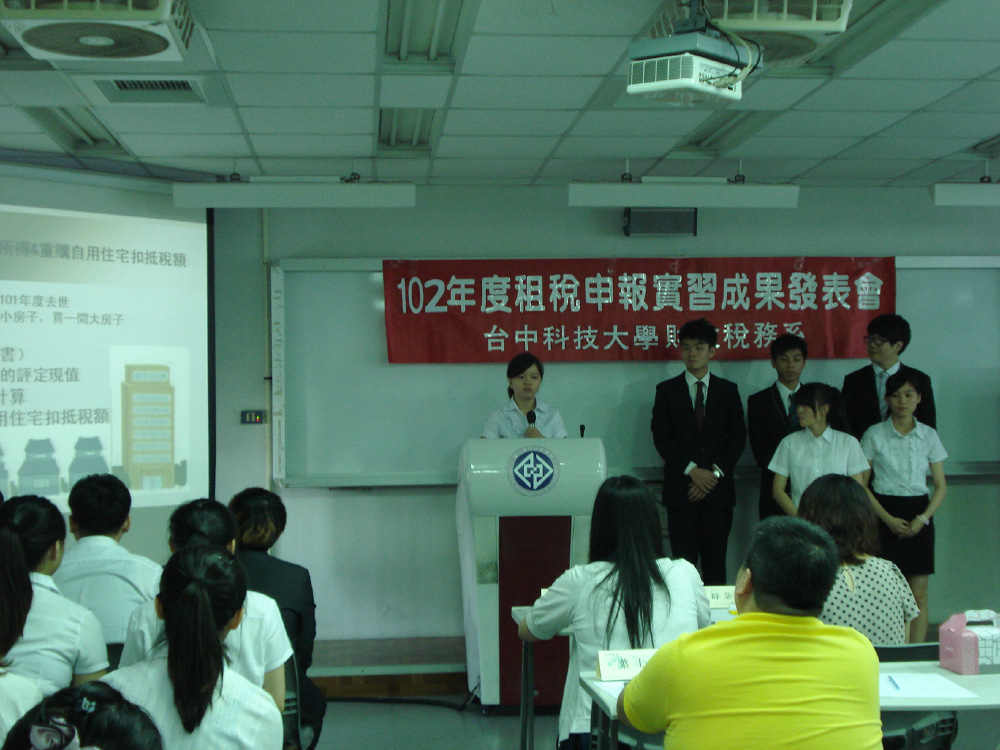 2013一班-12