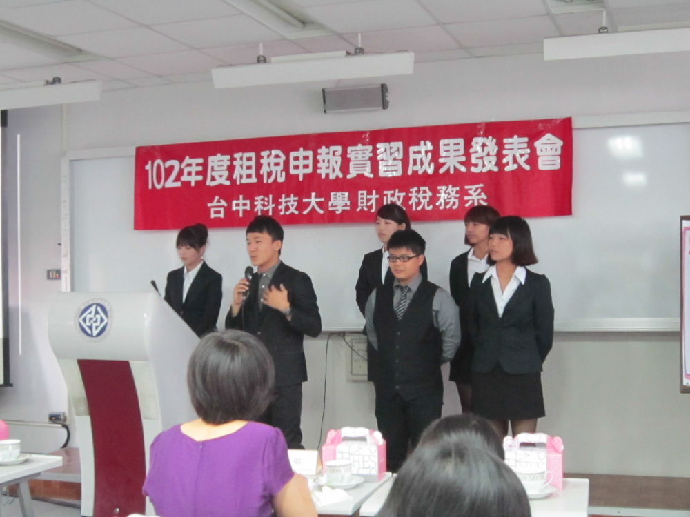 2013一班-13