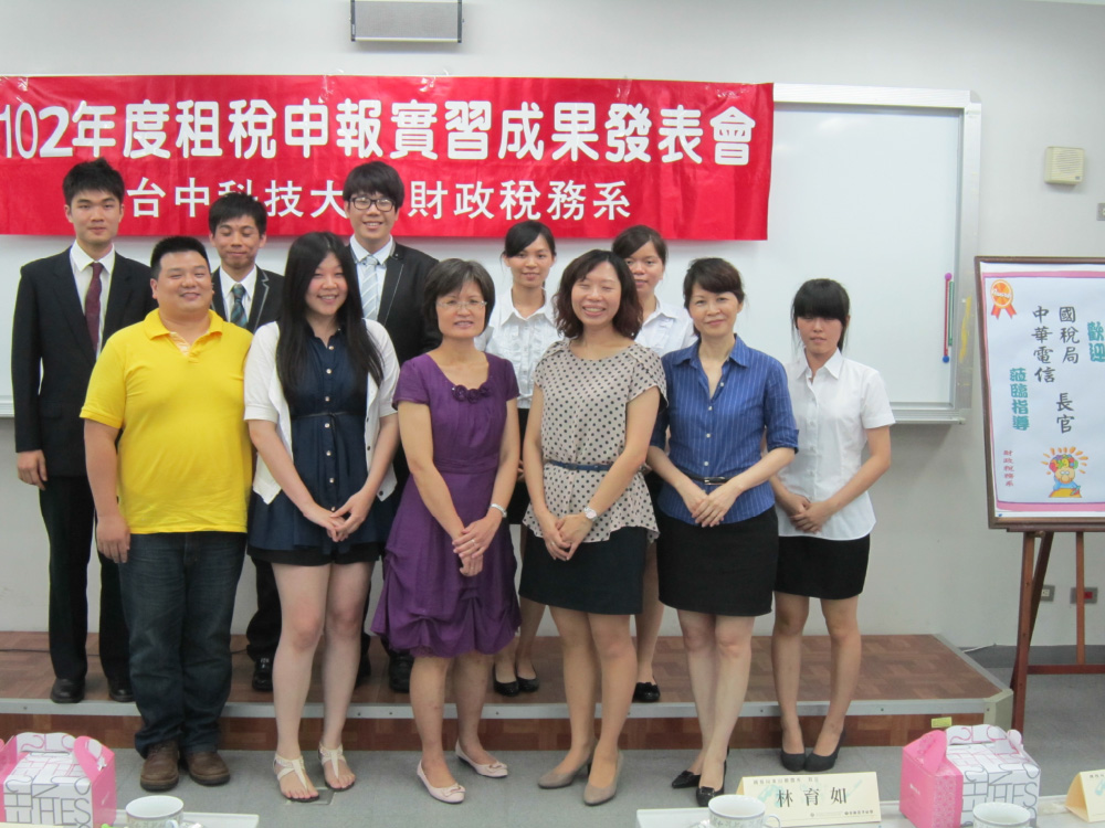 2013一班-17