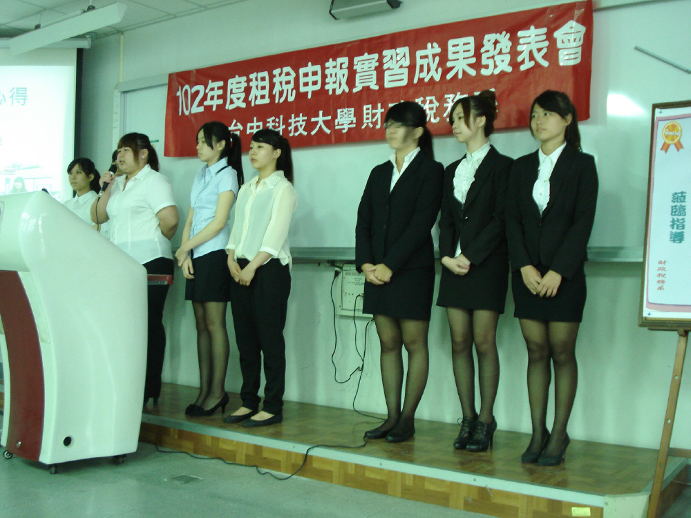 2013二班-4