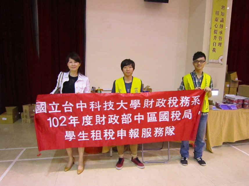 2013實習-2